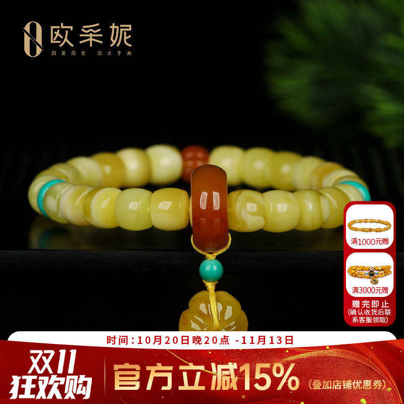 蜜蜡手串天然琥珀无优化白花满蜜老形桶珠配南红跑环文玩手链俄料