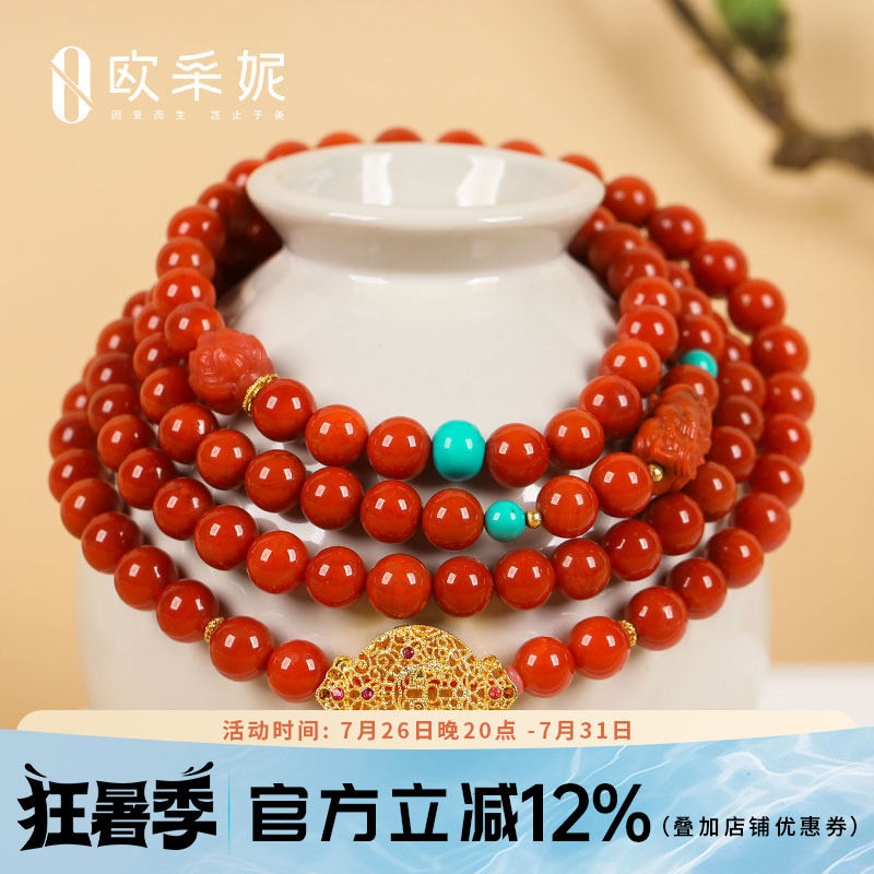 欧采妮南红手串天然凉山18k金扎基拉姆牛血红火焰纹玛瑙绿松手链