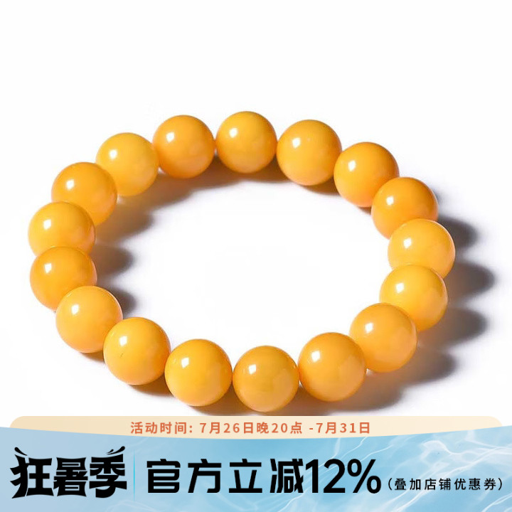 欧采妮珍藏级原石满蜜琥珀密蜡
