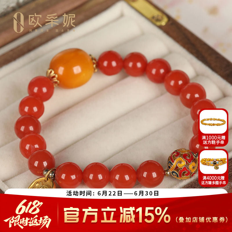 欧采妮南红多宝单圈手串
