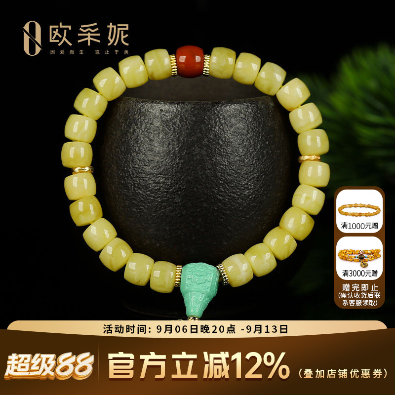 蜜蜡手串天然原石琥珀无优化老形桶珠配绿松三通南红金刚杵手链