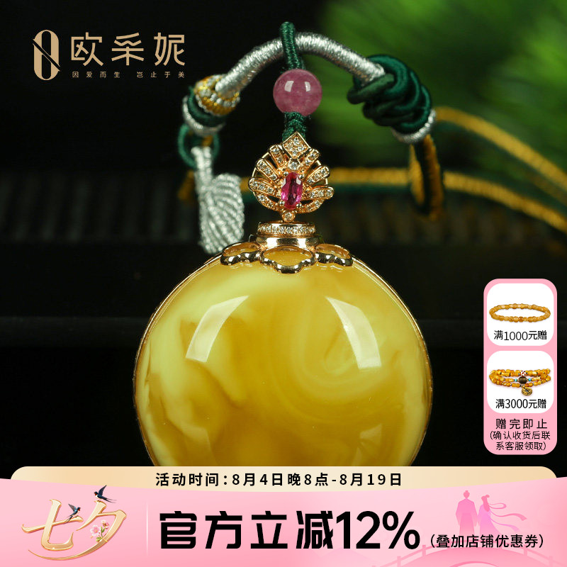 蜜蜡吊坠【珍藏妖花圆牌】天然琥珀18k金镶白花满蜜蜡挂坠俄料