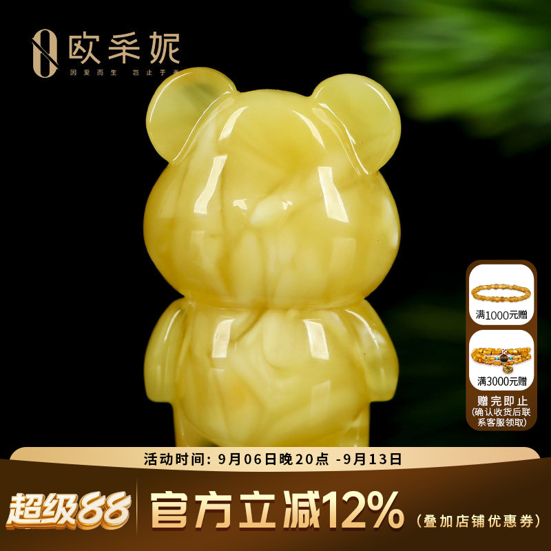 蜜蜡吊坠【小熊雕刻挂坠】天然无优化原矿琥珀白花满蜜挂坠孤品