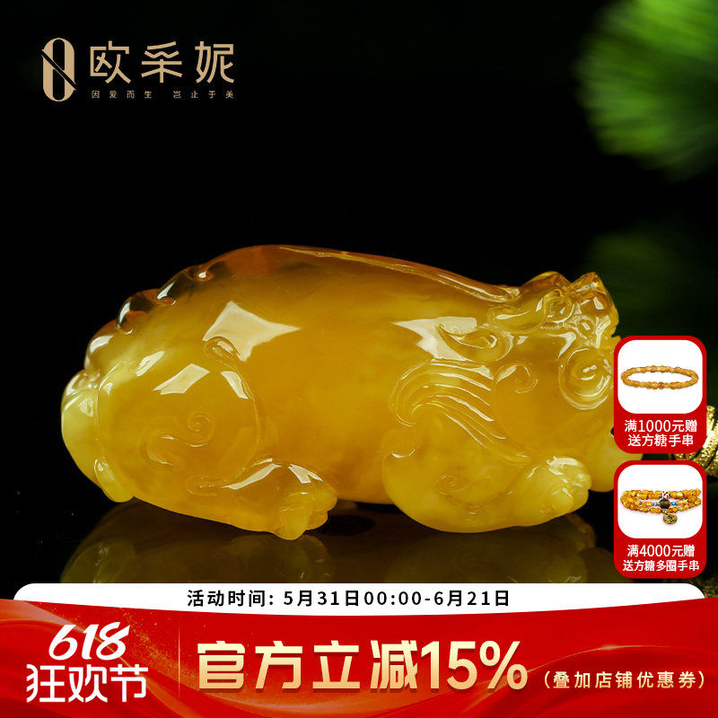蜜蜡吊坠【珍藏孤品貔貅】天然琥珀雕刻满蜜鸡油黄蜜蜡挂坠俄料