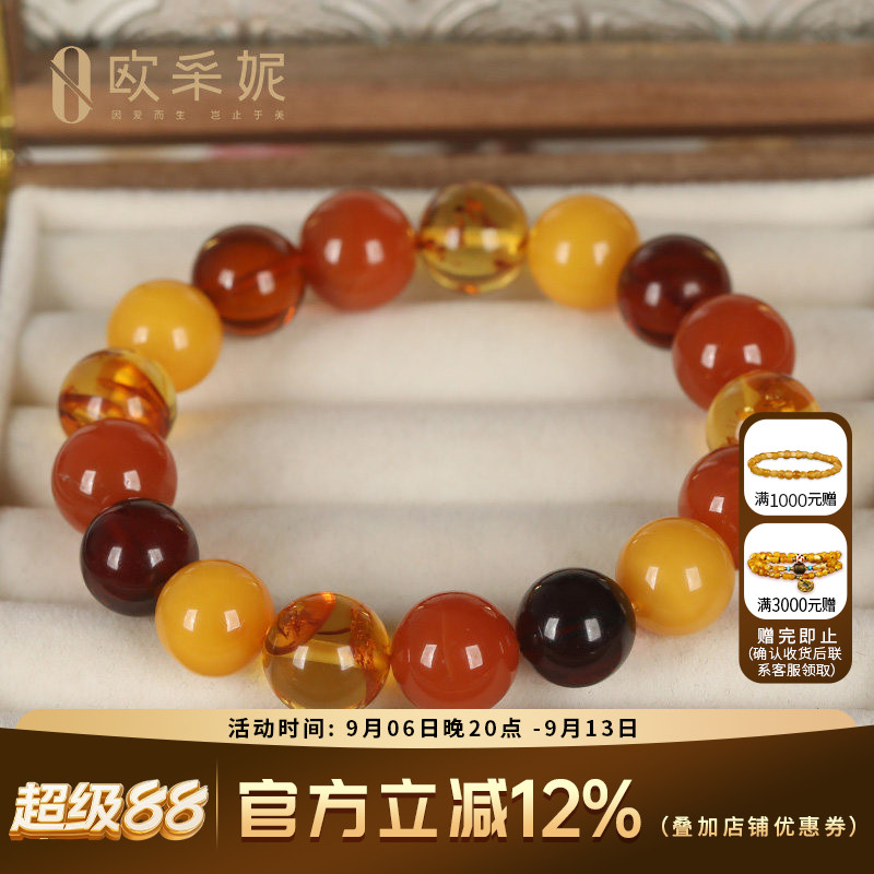 欧采妮蜜蜡手串天然多宝佛珠花珀