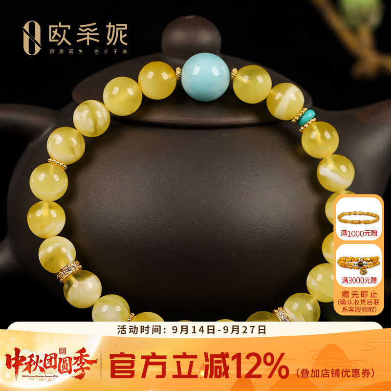 欧采妮蜜蜡手串天然琥珀无优化白妖花圆珠配海纹石文玩手链俄料