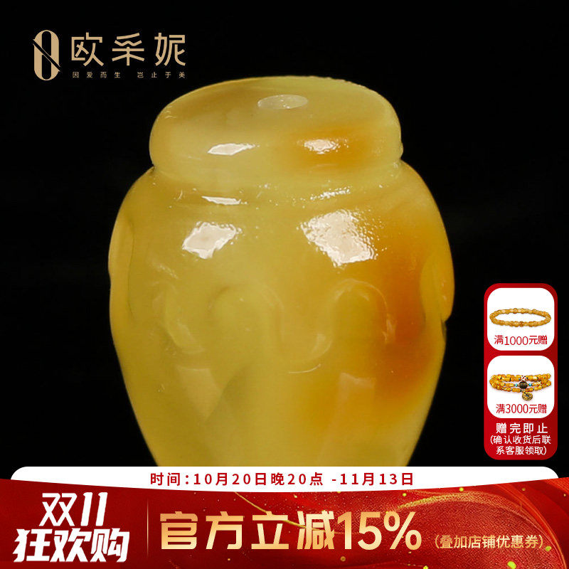 欧采妮天然蜜蜡蜜罐散珠琥珀满蜜鸡油黄配珠文玩手串配件单颗配饰