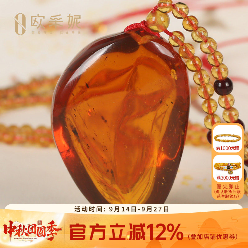 配饰男士水滴吊坠高档天然蜜蜡