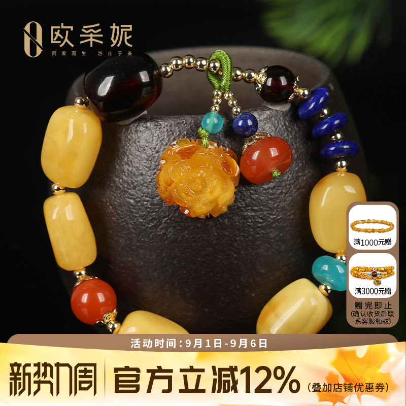 天然蜜蜡多宝手串手链血珀金珀花珀配琥珀玫瑰花挂坠女送老婆礼物
