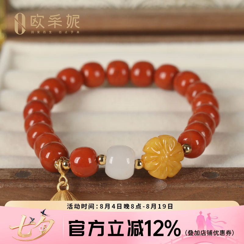 欧采妮瓦西南红多宝单圈手串