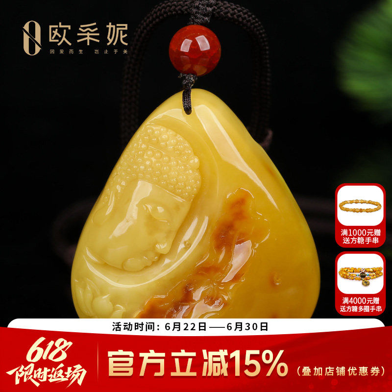 蜜蜡吊坠【珍藏佛头雕刻件】天然无优化带皮原石琥珀挂件孤品