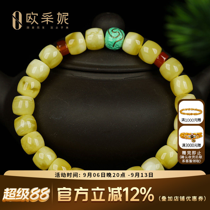 蜜蜡手串天然琥珀无优化白花满蜜老形桶珠配祥云南红文玩手链俄料