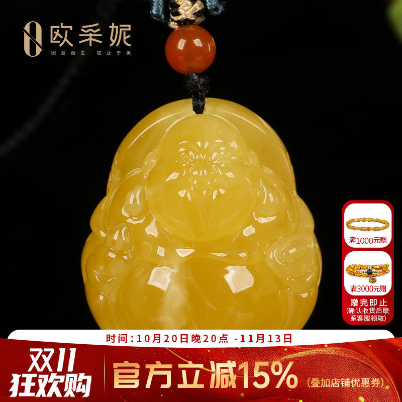 蜜蜡吊坠【孤品大肚弥勒佛】天然琥珀原石鸡油黄蜜雕刻挂坠俄料