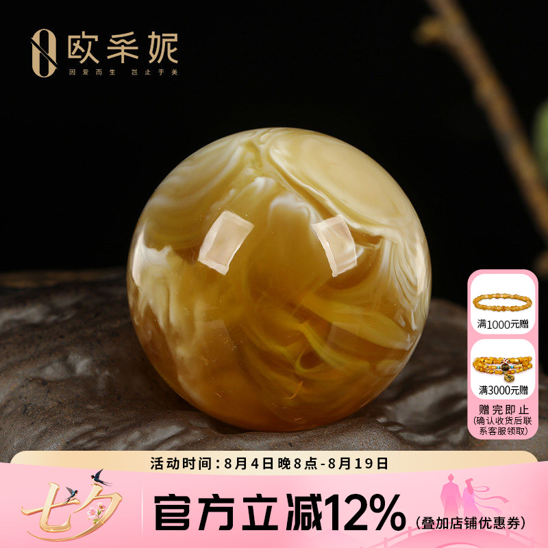 欧采妮天然白蜜蜡吊坠孤品