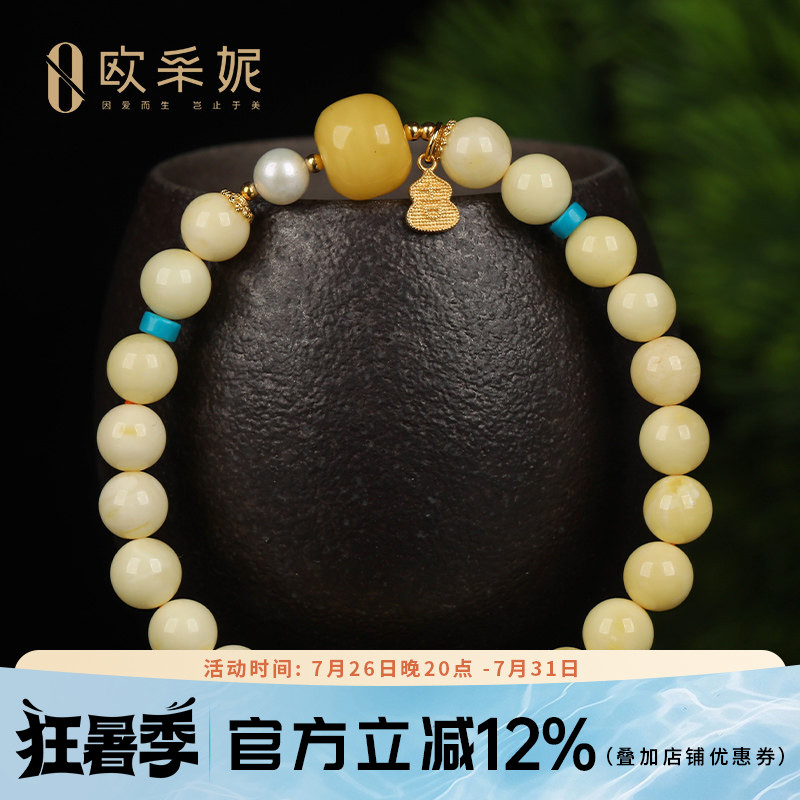 蜜蜡手串天然原石琥珀白蜡圆珠配鸡油黄桶珠银饰葫芦多宝diy手链