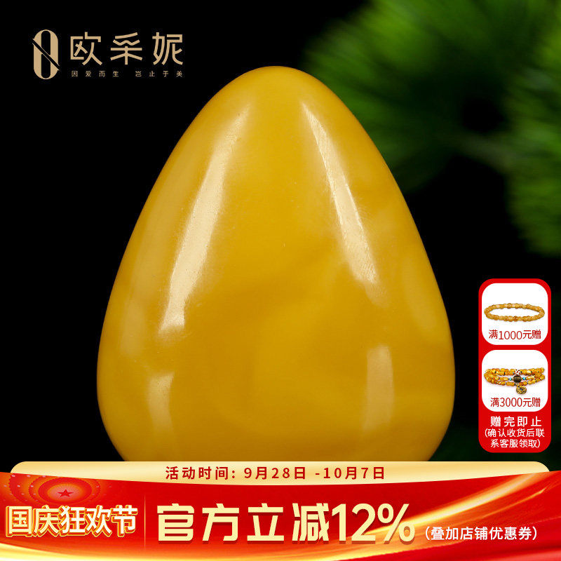 蜜蜡吊坠【珍藏水滴挂坠】天然无优化原矿琥珀满蜜鸡油黄挂坠孤品