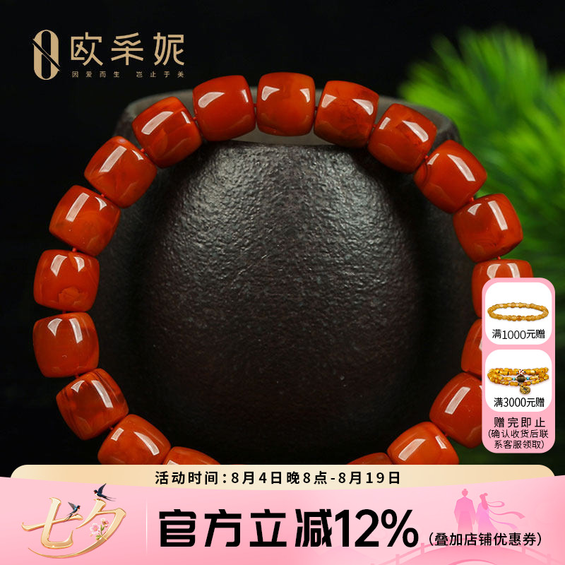 欧采妮凉山南红手串收藏牛血火焰纹玛瑙精工直切桶珠单圈手串礼物