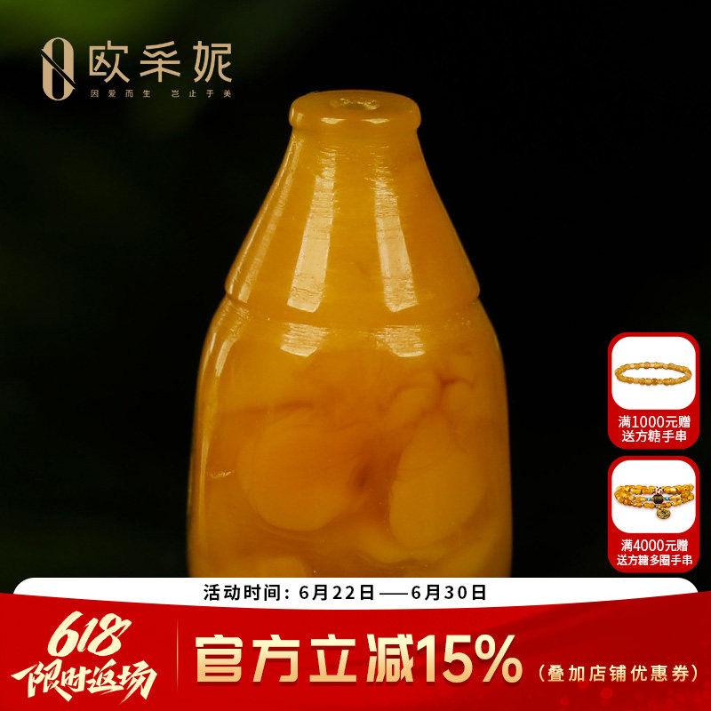 欧采妮老蜜蜡散珠琥珀满蜜妖花鸡油黄三通配珠佛珠文玩手串配件