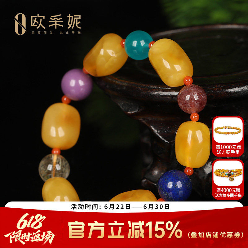 南红配饰手链蜜蜡圆珠