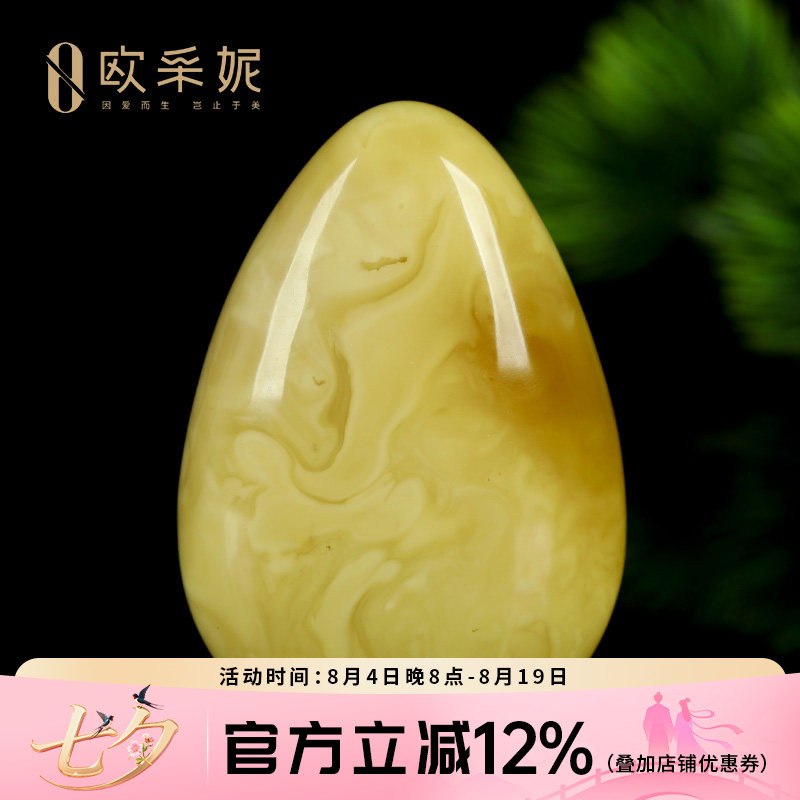 蜜蜡吊坠【珍藏水滴挂坠】天然无优化原矿琥珀白花满蜜挂坠孤品