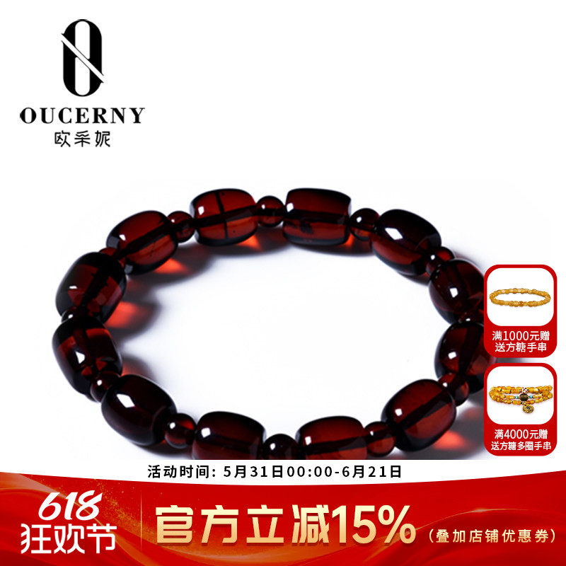 欧采妮血珀手串波罗的海蜜蜡手串天然原石琥珀圆珠随形手链男女款