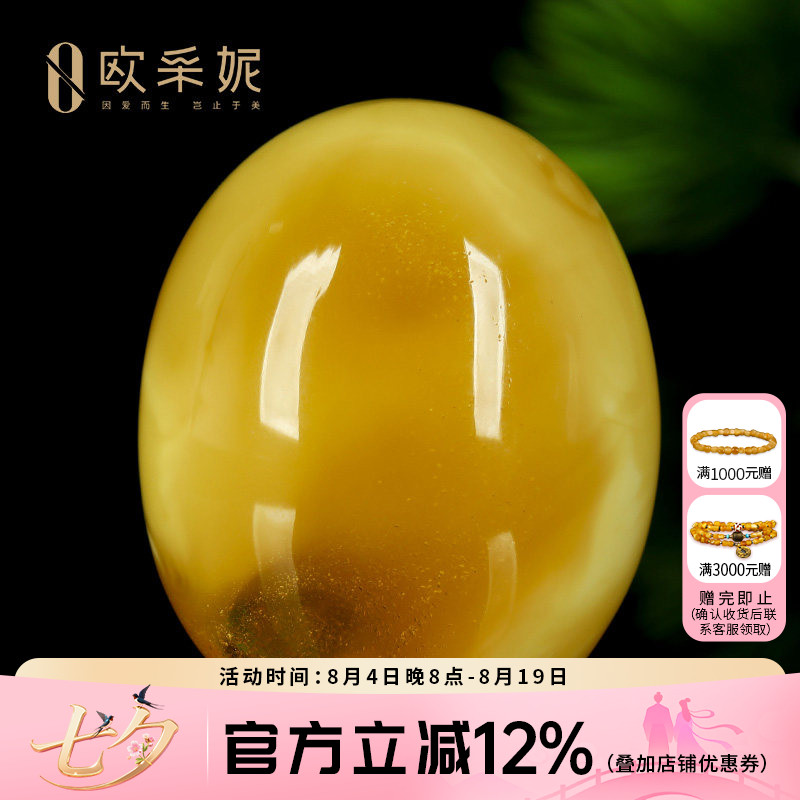 蜜蜡吊坠【珍藏水滴挂坠】天然无优化原矿琥珀白妖花满蜜挂坠孤品
