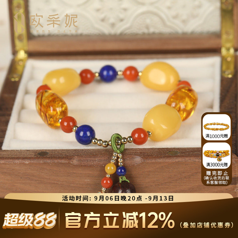 欧采妮蜜蜡随形手串配珠原石天