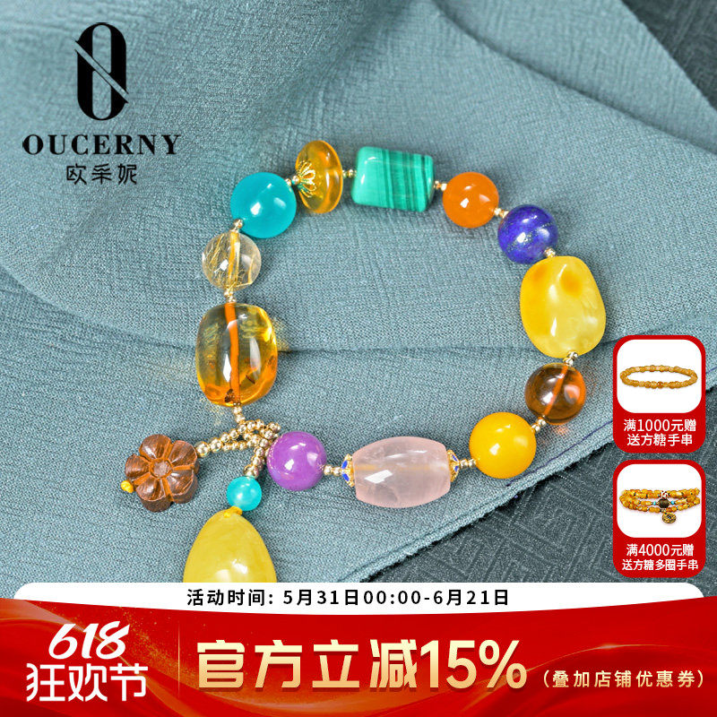 欧采妮蜜蜡手串天然琥珀手链密蜡手串单圈多宝设计diy手链送礼物