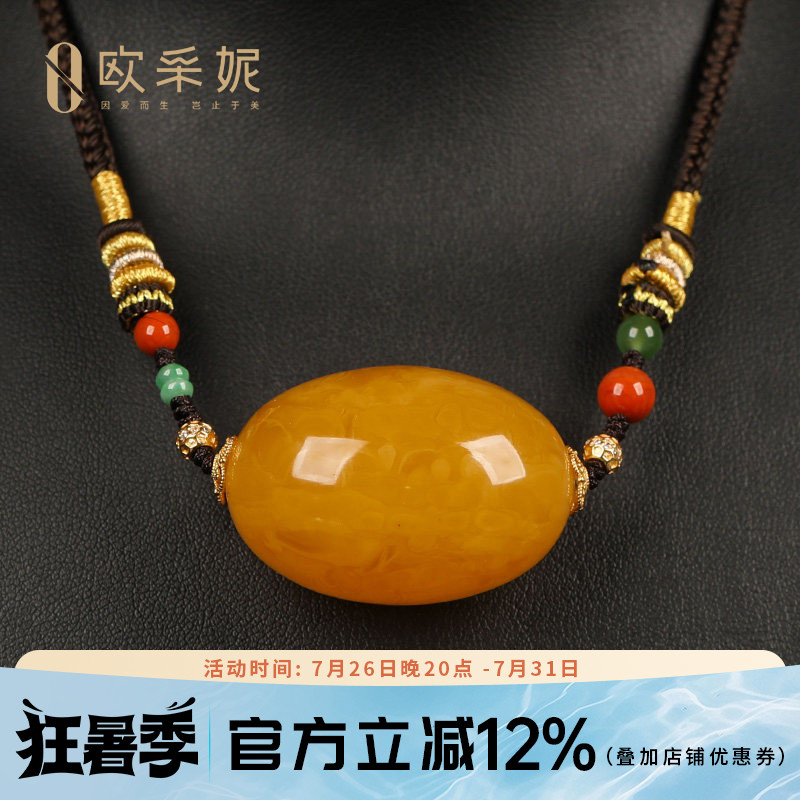 欧采妮原矿满蜜鸡油黄蜜蜡项链
