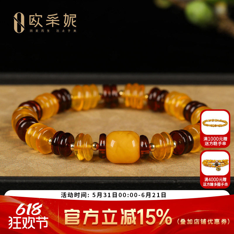 欧采妮琥珀多宝手串天然原石波罗的海金珀血珀隔片蜜蜡桶珠手链