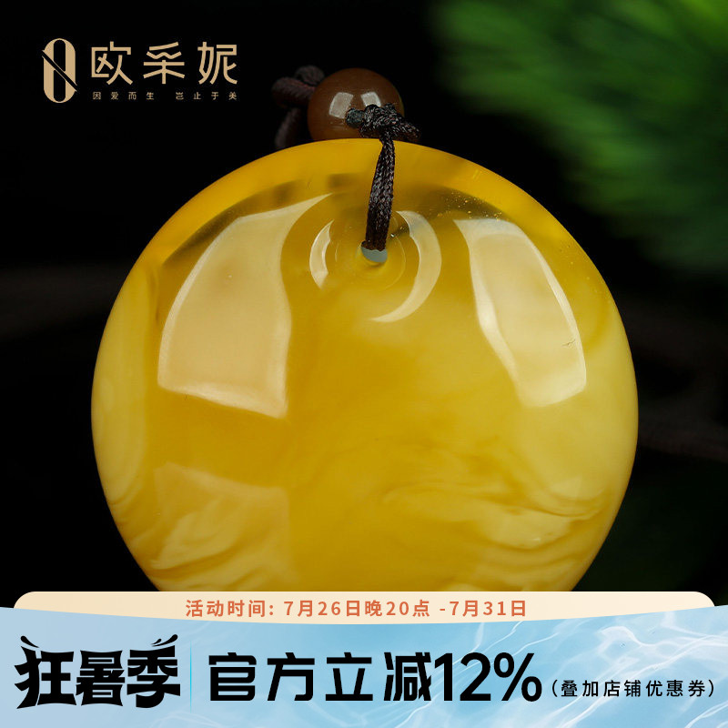 蜜蜡吊坠【珍藏平安扣挂坠】天然无优化原矿琥珀白花满蜜挂坠孤品