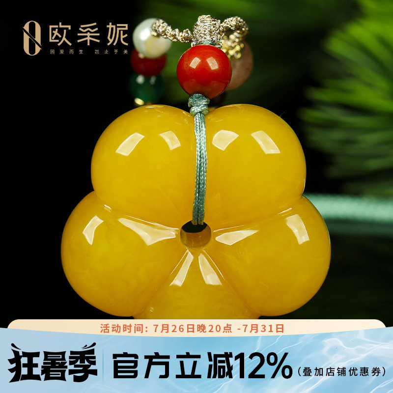 欧采妮蜜蜡吊坠【一物一图孤品】天然琥珀满蜜鸡油黄牡丹花吊坠