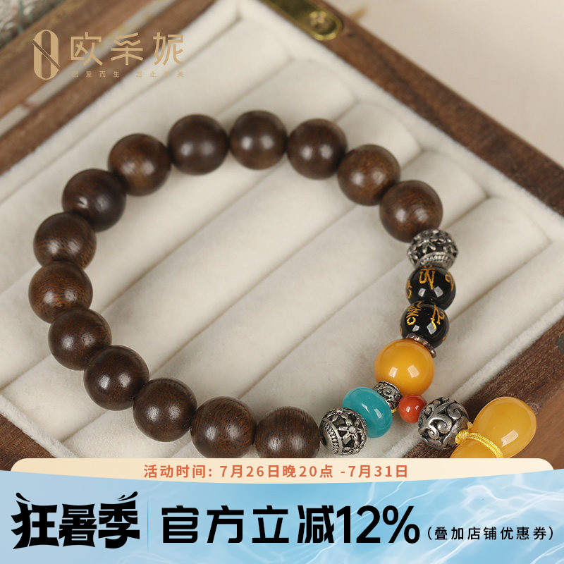 天然波罗的海葫芦女款琥珀蜜蜡