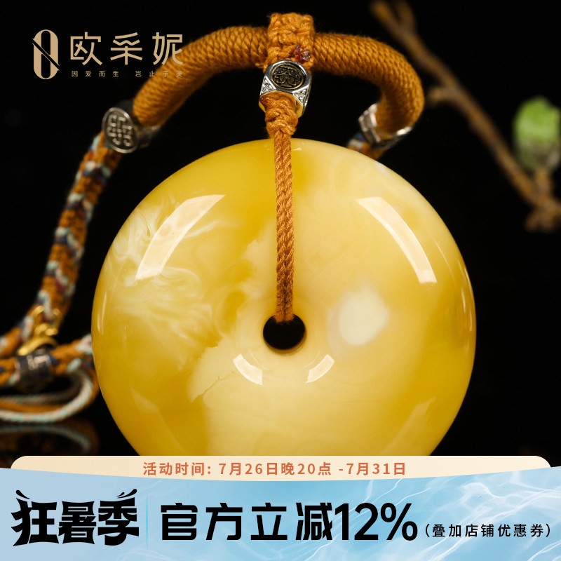 欧采妮蜜蜡吊坠【珍藏飘花大平安扣】天然白花蜜满蜜挂链挂坠孤品