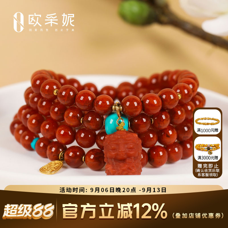 欧采妮南红手串天然凉山18k金福牌度母牛血红玛瑙绿松diy多圈手链