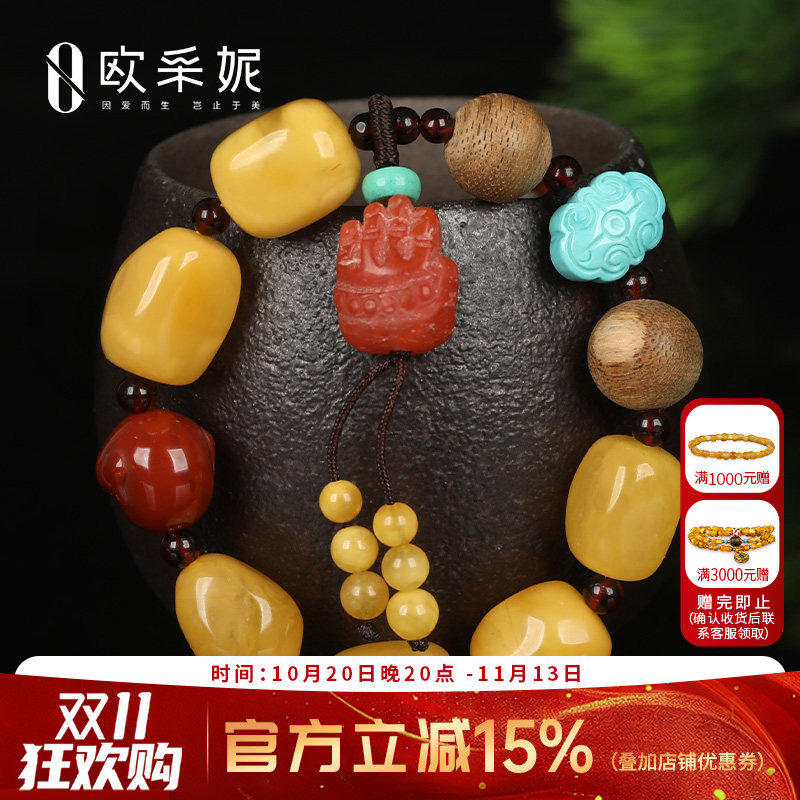 欧采妮鸡油黄蜜蜡单圈手串