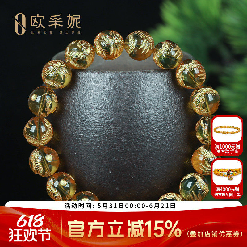 欧采妮蓝珀手串【龙纹雕刻孤品】天然原石琥珀佛珠高蓝净水级手链