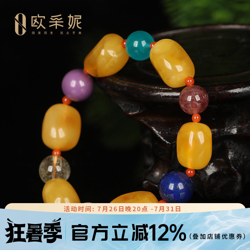 南红配饰手链蜜蜡圆珠