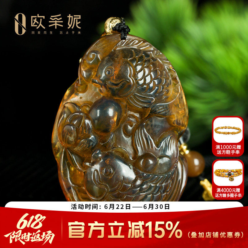 欧采妮多米尼加蓝珀吊坠【珍藏锦鲤】天然琥珀原石文玩挂坠孤品