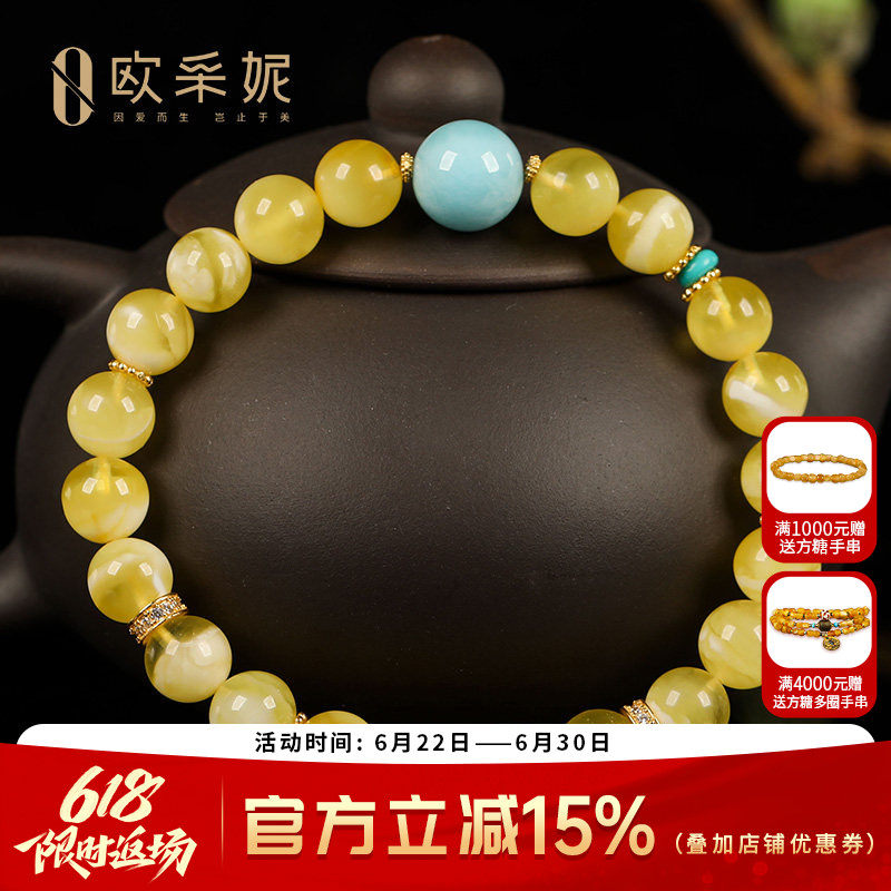 欧采妮蜜蜡手串天然琥珀无优化白妖花圆珠配海纹石文玩手链俄料