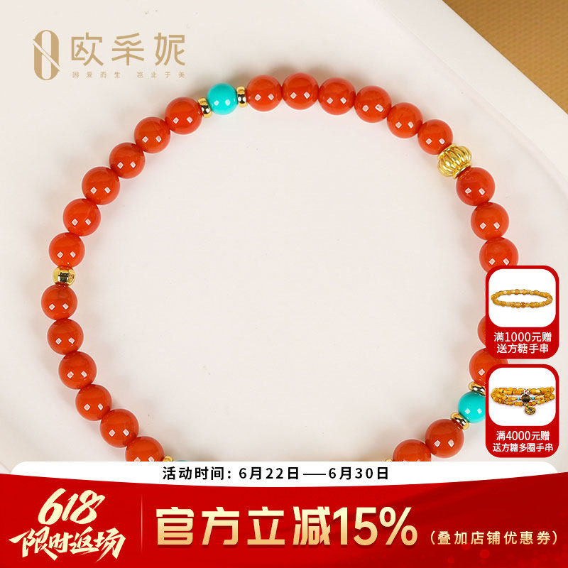 欧采妮凉山南红手串天然玛瑙单圈小米算盘珠玛瑙配银饰多宝手链