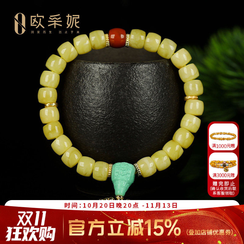 蜜蜡手串天然原石琥珀无优化老形桶珠配绿松三通南红金刚杵手链