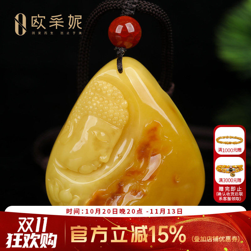 蜜蜡吊坠【珍藏佛头雕刻件】天然无优化带皮原石琥珀挂件孤品