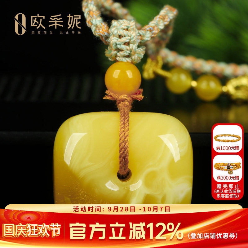 蜜蜡吊坠【珍藏平安方扣】天然原石琥珀白花满蜜挂坠项链孤品俄料