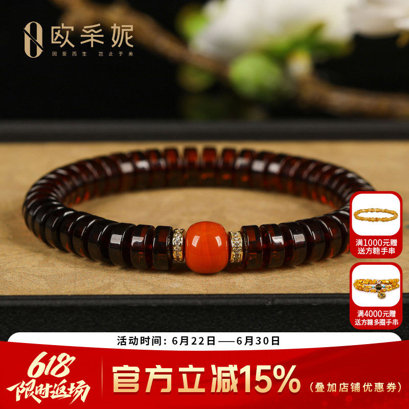 欧采妮血珀手串天然琥珀药片配老形南红单圈设计diy款手串送礼物