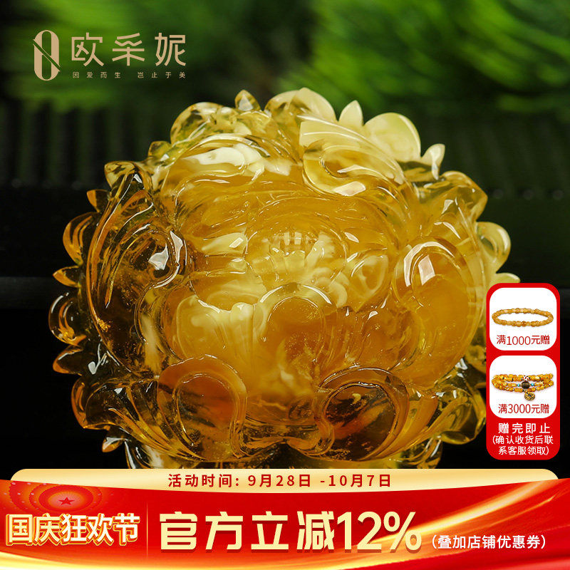 欧采妮蜜蜡吊坠【一物一图孤品牡丹花雕刻件】天然原石琥珀挂件