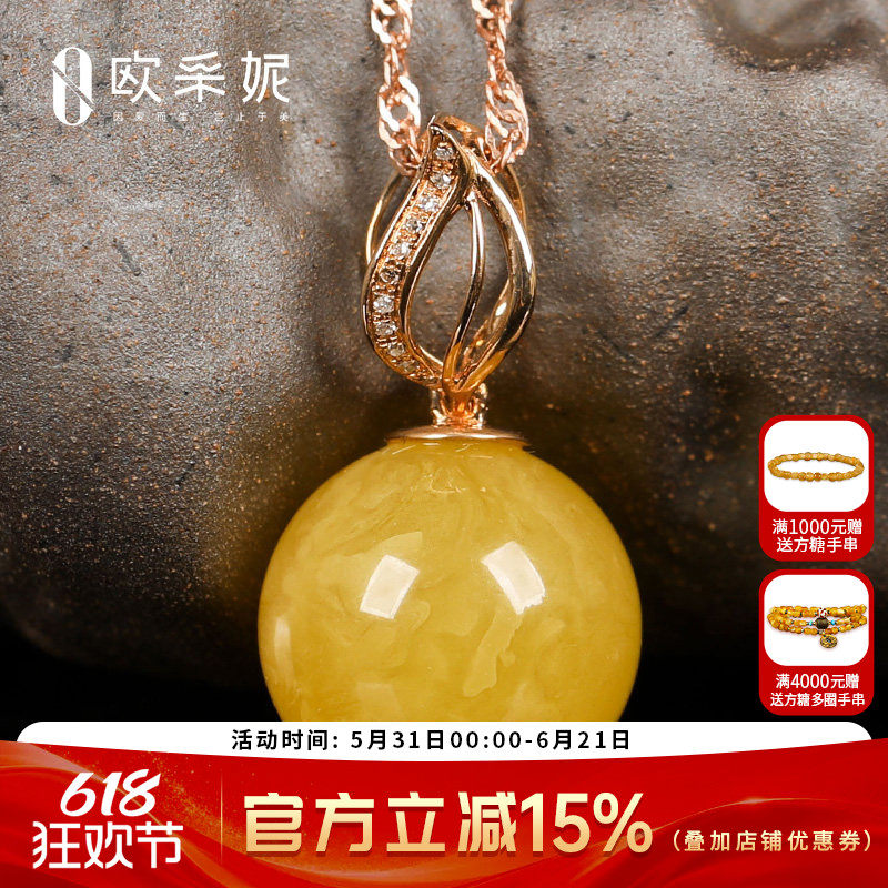 波罗的海镶嵌女款挂件蜜蜡吊坠