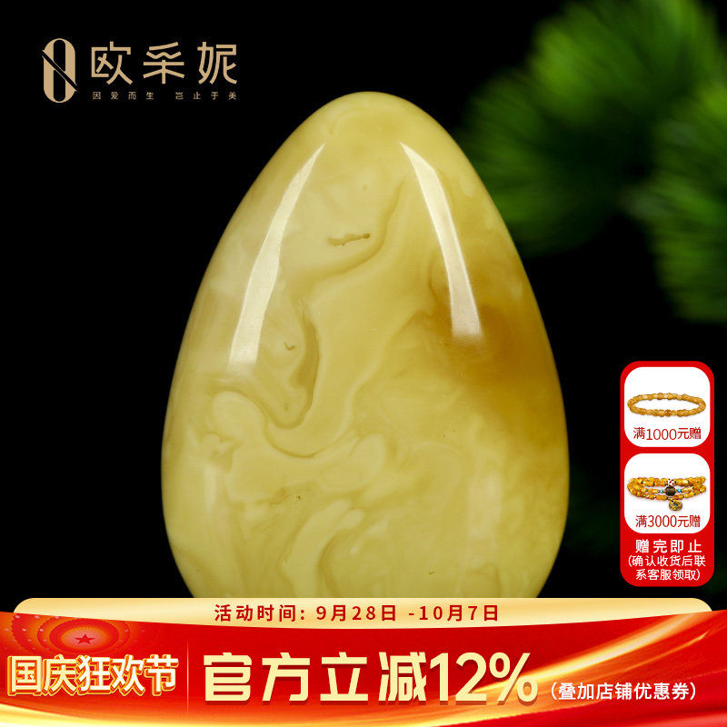 蜜蜡吊坠【珍藏水滴挂坠】天然无优化原矿琥珀白花满蜜挂坠孤品