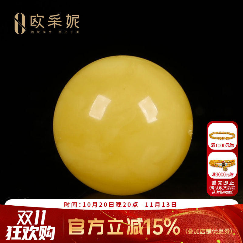 欧采妮蜜蜡散珠琥珀满蜜飘花鸡油黄圆珠配珠佛珠文玩手串男女款