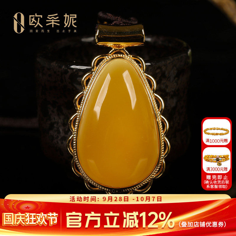 欧采妮蜜蜡吊坠天然琥珀原石带皮色鸡油黄随型银镶毛衣挂坠孤品
